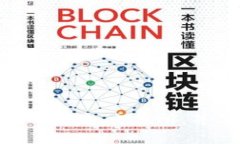 如何安全退出TP钱包交易所，并保障资产安全