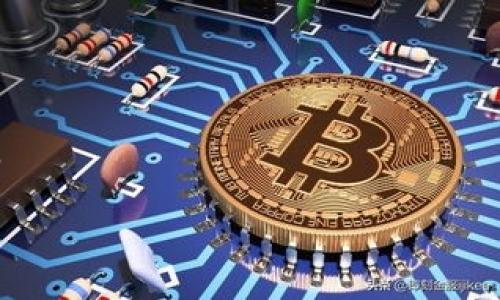    区块链网络货运平台的前景与应用分析  / 

 guanjianci  区块链, 网络货运, 物流, 供应链  /guanjianci 

 区块链技术近年来在多个领域得到了广泛关注和应用，尤其是在货运和物流行业。在越来越复杂的供应链中，区块链为物流环节提供了透明性、可追溯性和安全性。区块链网络货运平台汇聚了多方数据，不仅提高了运输效率，还减少了中介环节的成本。本文将深入探讨当前市场上主要的区块链网络货运平台，并分析它们的特点和优势。 

 一、区块链技术在货运中的应用 

 区块链是一种分布式账本技术，通过网络中多个节点的共同维护，实现数据的透明共享。这种技术在货运和物流行业的应用，主要体现在以下几个方面：

 1. 数据的透明性：区块链技术能够确保所有货运信息记录在分布式账本中，无论是货物的发货、运输还是交付，所有信息都可以被相关方实时查看。这种透明性大大降低了信息不对称带来的风险，能够有效预防欺诈行为span style=