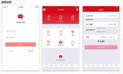 探索区块链创新投资平台的未来：投资者必知的