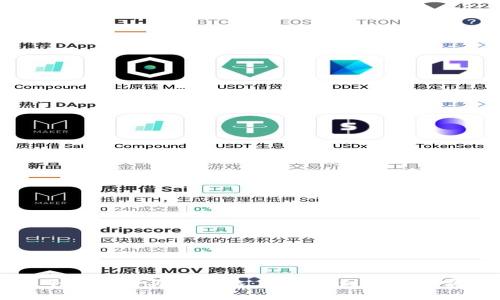 区块链平台币购买全攻略：从新手到高手的实用指南