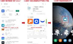   tp钱包收不到ETC的解决方案与常见问题分析 /