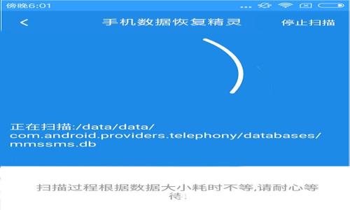   如何在TP钱包中操作领空投：完全指南 / 
 guanjianci TP钱包, 空投, 加密货币, 钱包操作 /guanjianci 

随着区块链技术的不断发展，越来越多的用户开始关注加密货币及相关投资，而TP钱包作为一款支持多种数字资产储存及交易的数字钱包，也越来越受到用户的青睐。其中，空投活动更是吸引了大量投资者的关注。本文将详细介绍如何在TP钱包中操作领空投，并解答一些用户常见的问题。

什么是空投？
空投（Airdrop）是一种加密货币营销方式，通常由项目方向持有一定数量虚拟货币的钱包地址免费分发新发行的代币。空投主要目的是为了提高项目的知名度，吸引用户参与，同时激励持币者继续持有原有资产。空投活动一般会在项目的官方渠道进行宣传，用户需要按照要求进行操作才能参与领取。

TP钱包介绍
TP钱包是一款支持多种主流加密货币的数字钱包，它具备安全、高效、便捷的特点。用户可以通过TP钱包进行加密货币的储存、转账及交易。此外，TP钱包还支持去中心化应用（DApp），用户可通过钱包直接访问各类区块链应用。TP钱包界面简洁易操作，即使是新手也能快速上手。

如何在TP钱包中找到空投机会
在TP钱包中，用户可以通过以下几种方式来寻找空投机会：
ul
    li关注项目方的社交媒体，如Telegram、Twitter等，它们常常会在这些平台上发布空投信息。/li
    li查看加密货币相关的社区，如Reddit、Bitcointalk等，这些社区会经常讨论各种空投机会。/li
    li加入一些专门的空投监测网站，这些网站会整理并发布当前的空投信息，包括参与方式、时间等。/li
/ul
找到合适的空投活动后，接下来就可以根据项目方的要求进行领取操作。

如何在TP钱包中操作领空投
操作领空投一般可以分为几个步骤：

h4步骤一：下载并安装TP钱包/h4
首先，用户需要在应用商店（iOS或Android）中下载并安装TP钱包。安装完成后，按照提示创建一个新钱包，并妥善保管好私钥和助记词，以确保资产安全。

h4步骤二：参与空投活动/h4
每个空投活动的参与方式有所不同，用户需仔细阅读活动规则。一般来说，参与者需要满足以下条件：
ul
    li持有特定的加密货币，例如某个项目的原生代币。/li
    li将自己的钱包地址提交到项目方指定的平台上。/li
    li关注项目方的社交媒体，以便获取最新动态。/li
/ul
在确保满足参与条件后，用户可以按照项目方的说明进行操作，提交自己的TP钱包地址。

h4步骤三：等待空投代币到账/h4
提交地址后，用户只需耐心等待空投代币的到账时间。不同的空投活动可能会有不同的到账时间，通常在活动结束后一到两周内发放。建议用户定期查看TP钱包，确认是否已收到空投代币。

h4步骤四：查看和管理空投代币/h4
一旦空投成功，用户可以在TP钱包中查看自己的余额。点击钱包首页，找到相关代币，用户可以选择进行交易或持有等其他操作。注意，不同的代币可能会在TP钱包中展示的方式有所不同，用户需主动去勘探相关的功能。

常见问题解答
问题一：空投真的可以赚钱吗？
空投作为一种营销手段，确实在一定程度上为参与者提供了免费代币的机会。若这些代币在未来获得了实际价值，用户就有可能从中获益。然而，参与空投也存在一定的风险，如代币可能贬值、项目方可能消失等等。因此，用户在参与空投前，应该进行充分的研究，了解项目的背景和开发团队的实力。

问题二：如何确保参与的空投是合法的？
在加密货币行业，存在一些骗局和恶意项目。为了确保参与的空投是合法的，用户可以采取以下措施：
ul
    li查看项目的官方网站及白皮书，了解项目的愿景、技术实现和团队背景。/li
    li关注项目的社交媒体，观察其活跃度和社区反馈。/li
    li通过专业的加密货币社区，查询该项目的口碑与评价。/li
/ul
此外，应警惕任何要求用户支付费用的空投活动，正品空投通常是不需要付费的。

问题三：TP钱包的安全性如何？
TP钱包的安全性主要体现在以下几点：
ul
    li用户私钥的控制：TP钱包采用去中心化的方式，用户控制自己的私钥，而不是将其交给第三方。这一点极大提高了资产的安全性。/li
    li多重签名和加密技术：TP钱包在传输数据和进行交易时，使用了多重签名和加密技术，以防止资产被攻击或盗取。/li
    li定期更新与维护：TP钱包团队会定期进行安全更新，解决潜在的安全漏洞，确保用户的资产安全。/li
/ul
当然，用户在使用钱包时也应注意安全防范，不随意泄露助记词，避免使用不明链接等。

问题四：我可以领到多少空投代币？
每个空投活动的奖励规则各不相同，用户可以领到的代币数量主要取决于以下几个因素：
ul
    li参与人数：参与的用户越多，单个用户所能领取的代币一般越少。/li
    li个人持有的代币数量：部分空投会根据用户钱包中已持有代币的数量进行分配，持有越多，空投的代币也就越多。/li
    li项目方的计划：一些项目可能会设定上限，限制单个用户所能领取的代币数量。/li
/ul
因此，参与空投前，建议用户仔细阅读活动规则，了解领取的数量限制。

问题五：空投的代币有什么用？
空投的代币通常是新项目发行的原生代币，用户在获得这些代币后，可选择以下几种操作方式：
ul
    li持有：如果用户对项目的长期发展看好，选择持有这些代币等待其增值。/li
    li交易：如果项目的代币上架了交易所，用户可以选择将其交易变现。/li
    li参与生态：在某些项目中，获得的代币可用于参与项目的治理，或是在平台内进行消费。/li
/ul
总体来看，空投的代币是否有用，主要取决于项目的实际应用场景和市场表现。

随着加密货币市场的不断变化，参与空投活动已成为一种流行的投资方式。通过上述方法，用户可以在TP钱包中高效便捷地参与空投，并开辟新的投资渠道。在参与空投的过程中，用户要时刻保持警惕，确保资金安全以及识别潜在的骗局。这将有助于减少不必要的损失，实现利润的最大化。
