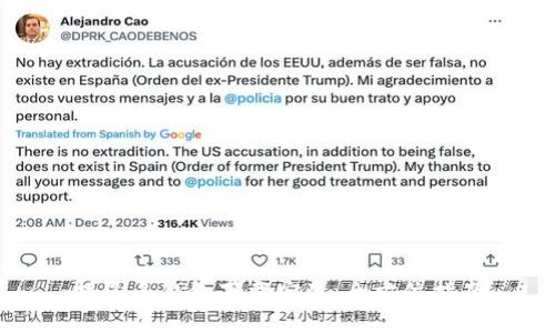 拼多多钱包下载安装：全方位指南