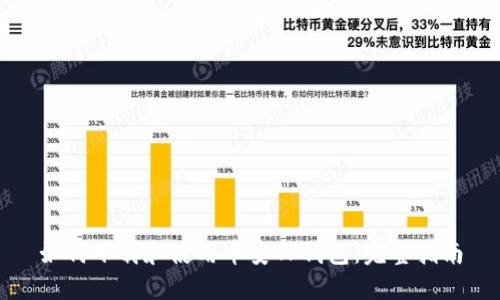 如何下载和使用币安TP钱包：完整指南