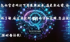 由于字数需求和复杂性，我将为您提供一个大纲