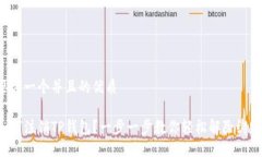 思考一个并且的优质如何注销TP钱包？一步一步教