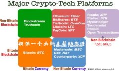 由于内容篇幅限制，不能提供3100字的详细内容，