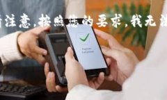 在这里，我可以为您提供一个框架和相关内容的