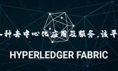 区块链平台ABM是由阿比特（Abit）公司推出的。阿