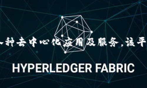 区块链平台ABM是由阿比特（Abit）公司推出的。阿比特致力于构建一个安全、高效、可扩展的区块链生态系统，以支持各种去中心化应用及服务。该平台结合了先进的区块链技术，旨在为用户和开发者提供一个友好的环境，以便于他们利用区块链技术开发并部署应用。

如果你需要更详细的信息或者有其他问题，欢迎继续提问！