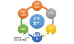 如何安全地下载TP钱包：全面指南