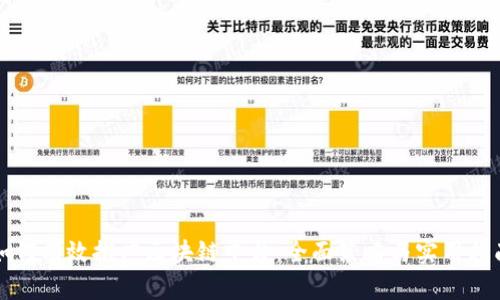 如何有效推广区块链平台：全面策略与实用指南