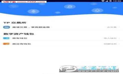 大福区块链平台：改变未来金融的先锋之路