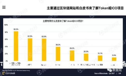 TP钱包：如何使用助记词找回密码的详细指南