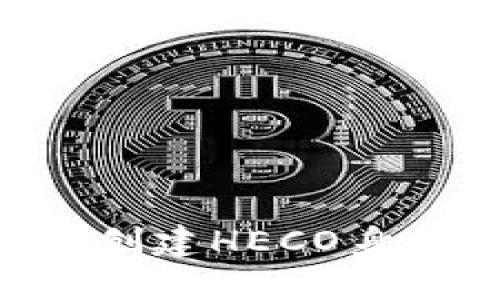 如何使用TP钱包创建HECO身份钱包：全面指南