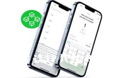 TP钱包安全吗？全面解读TP钱包的安全性与使用注意事项