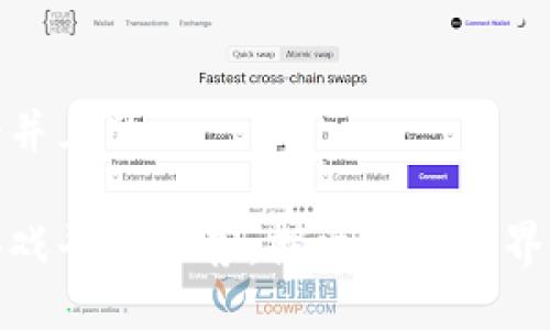 思考一个并且的

区块链游戏平台推荐：探索虚拟世界的新体验