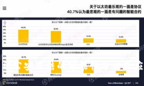 TP钱包被公安冻结的可能性分析及应对策略