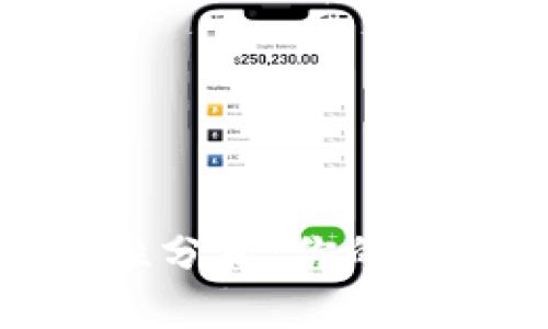 TP冷钱包的安全性分析：你的数字资产防护之选