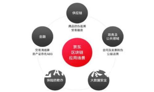 如何下载满满钱包APP：详尽指南与使用小贴士