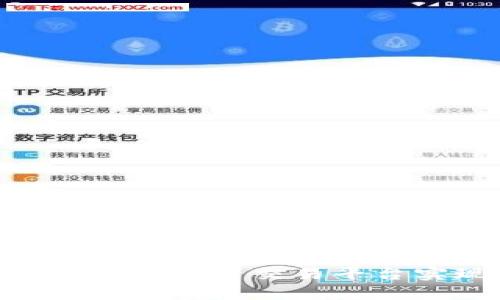 如何利用DAC区块链数字资产交易平台实现投资收益最大化