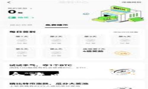 TP钱包数据迁移全攻略：轻松转移你的数字资产