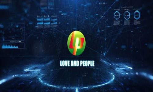 

TP钱包提现需要多长时间？全面解答您关心的问题！
