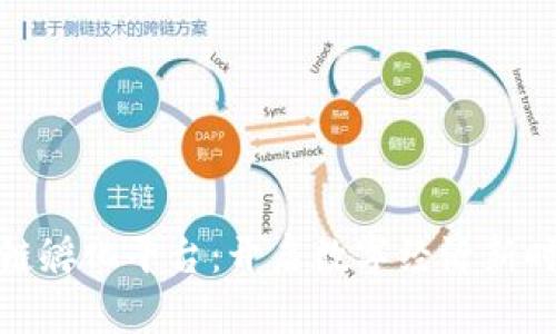 全球区块链孵化平台：开启数字经济新时代的钥匙