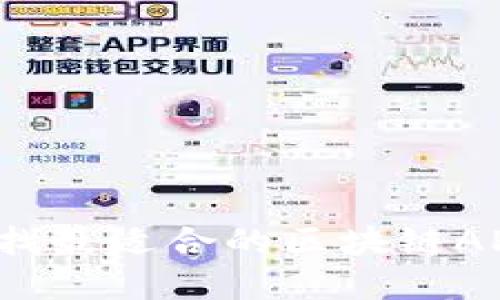 你是否在寻找最适合的区块链APP下载平台？