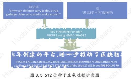 区块链技术的起源并没有一个单一的“平台公司”可追溯，因为它是一种分布式的技术概念，而不是某个公司的产品。不过，区块链的概念最初是与比特币（Bitcoin）密切相关的，后者是由一位化名为中本聪（Satoshi Nakamoto）的人或团队在2008年创建的。

在2008年，中本聪发布了一篇名为《比特币：一种点对点的电子现金系统》的论文，首次提出了区块链作为比特币的基础技术。比特币的第一次交易发生在2009年，这标志着区块链技术的正式诞生。因此，尽管比特币并不是一个公司，它却是区块链技术的开创者。

随着时间的推移，区块链技术开始被许多其他公司和项目采用和发展。例如，以太坊（Ethereum）是由Vitalik Buterin等人于2015年创建的平台，进一步推动了区块链技术的发展，让智能合约和去中心化应用成为可能。许多初创公司和大型科技公司现在也在利用区块链技术来创建新应用和服务。

综上所述，区块链并不源于某特定的一个平台公司，而是由中本聪发明的比特币最初引入大众视野。之后，许多平台和公司在其基础上不断创新和发展。