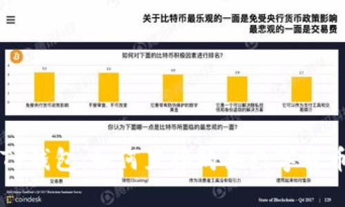 TP钱包：如何直接购买数字货币