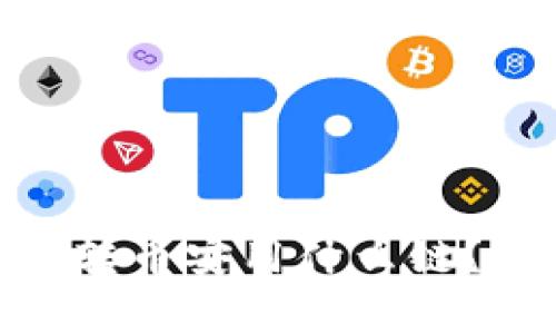 TP钱包USDT转币安用什么链？全方位解析！