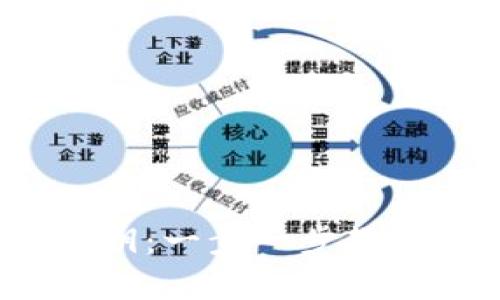  如何找回TP钱包私钥：一步一步教你恢复数字资产安全