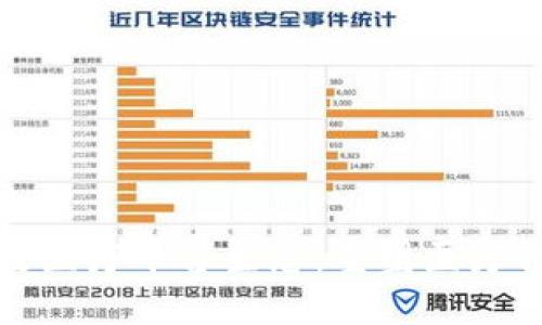 探索区块链医疗平台生态：重塑医疗行业的未来