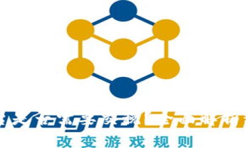 云南区块链商户平台是否需要交税？全面解析税务政策与合规要求
