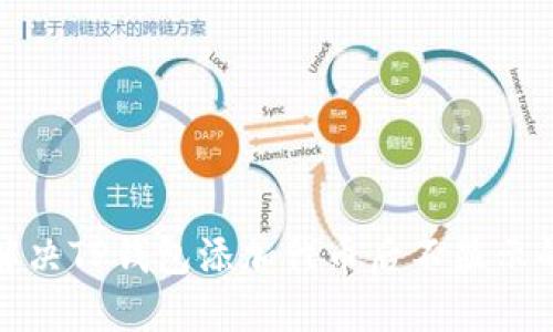 如何解决TP钱包添加代币后不显示的问题