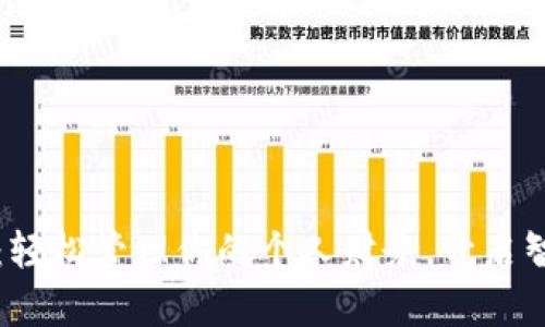 钱能钱包下载：轻松管理你的个人财务，开启智能理财新生活