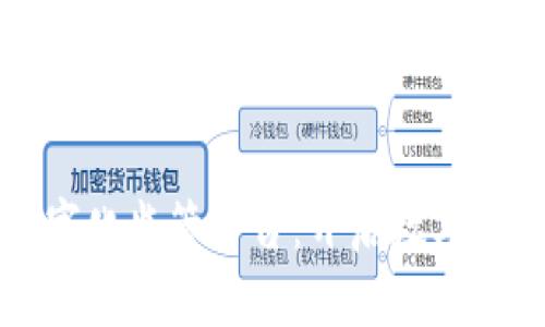 ¬区块链数字化监管平台：开启数字经济的新篇章