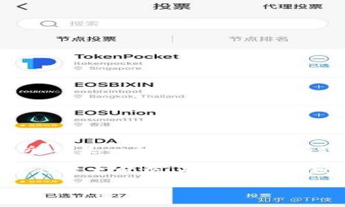   如何在TP钱包中查看薄饼（PancakeSwap）的K线图？ / 
 guanjianci TP钱包, 薄饼, K线图, 加密货币 /guanjianci 

引言
在现代投资的世界中，加密货币的交易逐渐成为了新一代投资者的选择。而在这个领域中，技术分析无疑是获得成功的关键之一。而K线图，作为一种广泛使用的技术分析工具，帮助投资者更好地理解市场动态，解读价格走势。今天，我们将重点探讨如何在TP钱包中查看薄饼（PancakeSwap）的K线图。如果你是一个刚刚入门的投资者，或者是希望提升自己交易策略的老手，以下内容都将对你有所帮助。

什么是K线图？
在深入探索TP钱包中的K线图之前，我们首先要明白什么是K线图。K线图，又被称为蜡烛图，是用来描述某一特定时间段内价格变动的一种图形表示方式。每一根K线通常包含四个重要信息：开盘价、收盘价、最高价和最低价。这四个数据点可以帮助投资者快速判断某个资产的走势情况。

你可能会问：“K线图为什么如此重要？”。答案其实很简单！K线图不仅能告诉你价格的历史变动，还能通过图形模式预测未来的价格走势。更加深入的技术分析，如支撑位、阻力位和形态分析等，都是基于K线图展开的。

TP钱包简介
TP钱包（TokenPocket）是一款知名的加密货币钱包，支持多种区块链资产的管理与交易。随着DeFi和去中心化交易所（DEX）如PancakeSwap的兴起，TP钱包也逐渐成为了用户管理资产、进行交易的首选工具。

该钱包的界面友好且功能丰富，用户可以方便地访问DeFi项目、进行资产交换和投资。你是否也觉得这样的工具在复杂的加密市场中如同一盏明灯？

如何在TP钱包中找到薄饼的K线图？
接下来，我们将详细讲解如何在TP钱包中查看薄饼的K线图。按照以下步骤，你就能轻松导航并获取相关信息。

h4第一步：打开TP钱包/h4
首先，确保你已经安装了TP钱包。无论是手机应用还是电脑版本，登录后都会进入主界面。在这里，你可以看到当前持有的资产列表。

h4第二步：访问薄饼交易所（PancakeSwap）/h4
在TP钱包中，你可以直接访问去中心化交易所。通常在主界面，你能够找到一个“DApps”或“去中心化应用”选项，点击进入。然后在推荐的DApp列表中找到PancakeSwap，进入这款流行的去中心化交易平台。

h4第三步：选择交易对/h4
在PancakeSwap的主页上，你将看到“交换”功能。选择你想要查看的交易对，例如薄饼（CAKE）与其他代币。选择好交易对后，系统将进入涉及该对的详细信息页面。

h4第四步：查找K线图/h4
在交易对的详细信息页面中，通常会有一个图表选项。在这里你可以找到K线图的查看选项。点击后，系统会加载该交易对的K线图，通常包含了多种时间段可供选择。

使用K线图的技巧
当你成功查看到K线图后，如何分析这些信息就变得非常关键。那么，怎样才能从K线图中提取有价值的信息呢？

首先，观察K线的颜色。通常，绿色或白色的K线表示该时间段内价格上涨，而红色或黑色的K线则表示价格下跌。这样的颜色对比，能够在一瞬间让你明白市场的情绪变化。

其次，关注K线的实体与影线的长度。长的实体通常表示价格变化激烈，而影线长则可能意味着市场的不确定性。是不是很有趣呢？这种直观的信息能够帮助你判断入场时机。

如何结合K线图进行交易决策
仅仅会看K线图是远远不够的，如何结合这些数据进行决策才是重中之重。在这方面，主要可以从以下几个角度考虑：

h4趋势判断/h4
K线图能够帮助你识别出一个资产的当前趋势。当我们看到连续上涨的绿色K线时，可以考虑这是一个牛市趋势；而若是连续的下跌红线，则可能面临熊市。

h4支撑与阻力/h4
通过K线图，投资者可以识别出关键的支撑位和阻力位。当价格回调到某一支撑位时，可能会反弹；而接近阻力位时，可能会出现价格的回落。

h4形态识别/h4
K线图上出现的不同形态，比如头肩顶、双底等，都是极具参考价值的形态分析工具。这些形态的出现，往往预示着市场即将反转或延续，值得投资者密切关注。

总结
在TP钱包中查看薄饼的K线图并不是一件复杂的事情，但通过有效的分析与决策，确实可以帮助你在这个动荡不定的市场中找到属于自己的方向。你是否也觉得，通过K线图对市场进行分析，将是一种非常有趣且有效的投资方式？

希望通过这篇文章，你能够掌握在TP钱包中查看薄饼（PancakeSwap）K线图的整个流程，甚至能够运用这些数据来制订你的投资计划。加密货币市场步步为营，了解市场动态、利用K线图进行技术分析，无疑是你实现盈利的有力武器。愿你在加密货币的世界中，乘风破浪，识别机遇，从而赢得更多的财富。

最后，别忘了持续关注市场动态，拓展自己的知识储备，提高自身的交易能力。未来属于那些积极探索与学习的人，难道不是吗？