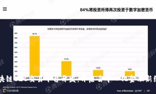 区块链C2C交易平台开发：开启去中心化金融新纪元