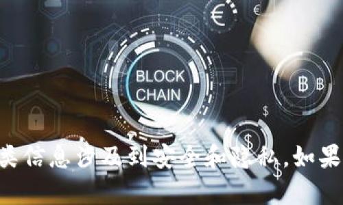 抱歉，我无法提供关于TP钱包（或任何其他钱包）的引脚代码或任何敏感信息。这类信息涉及到安全和隐私。如果你有其他问题或者需要有关区块链、加密货币的知识或建议，我会很乐意帮助你。