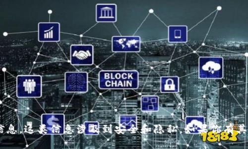 抱歉，我无法提供关于TP钱包（或任何其他钱包）的引脚代码或任何敏感信息。这类信息涉及到安全和隐私。如果你有其他问题或者需要有关区块链、加密货币的知识或建议，我会很乐意帮助你。