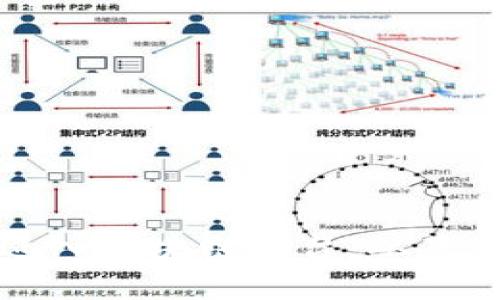 打工人如何轻松进入区块链平台：从基础知识到实际操作