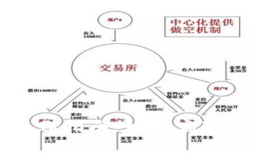 TP钱包提现额度及操作指南：如何实现数字资产的高效变现