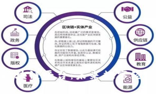 探索悠雨林区块链平台：未来数字经济的生态枢纽