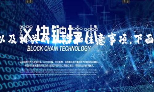 关于“TP钱包到处私钥”的问题，涉及到区块链技术与数字资产的管理。如果你想了解这个概念的含义、作用，以及相关的风险和注意事项，下面将为你详细介绍。在这篇文章中，我们将探讨TP钱包的功能、私钥的意义、以及在使用过程中需要注意的内容。

深度解读TP钱包及其私钥的重要性