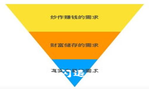 如何解决TP钱包自定义代币闪退问题，保障你的数字资产安全
