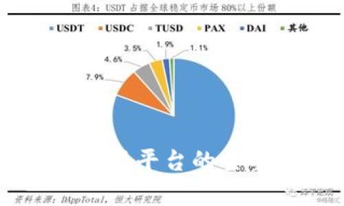 区块链与博弈平台的主要区别解析