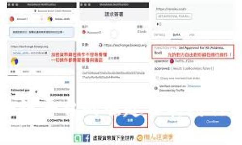 国内首批区块链平台的崛起及其对行业的影响探讨