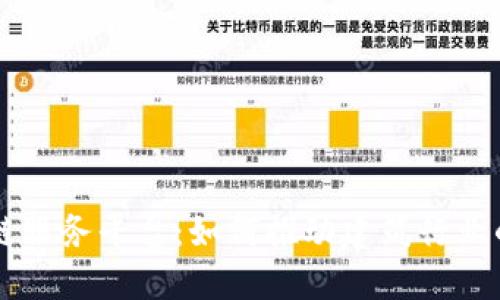 广联达区块链服务平台：如何推动建筑行业的数字化转型